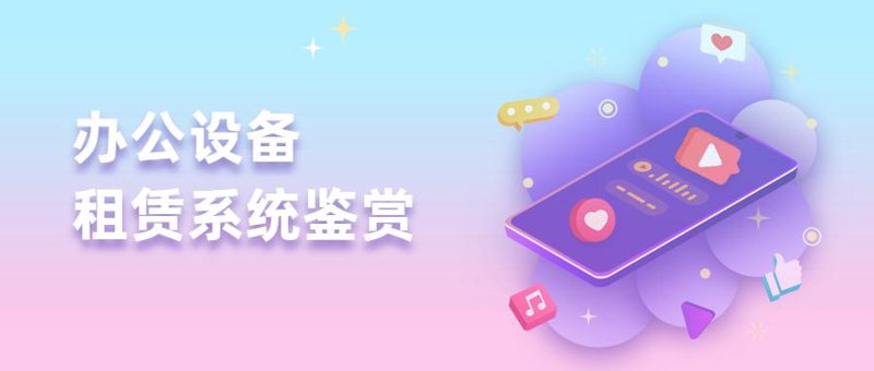 天津APP开发:城市创新动力的源泉