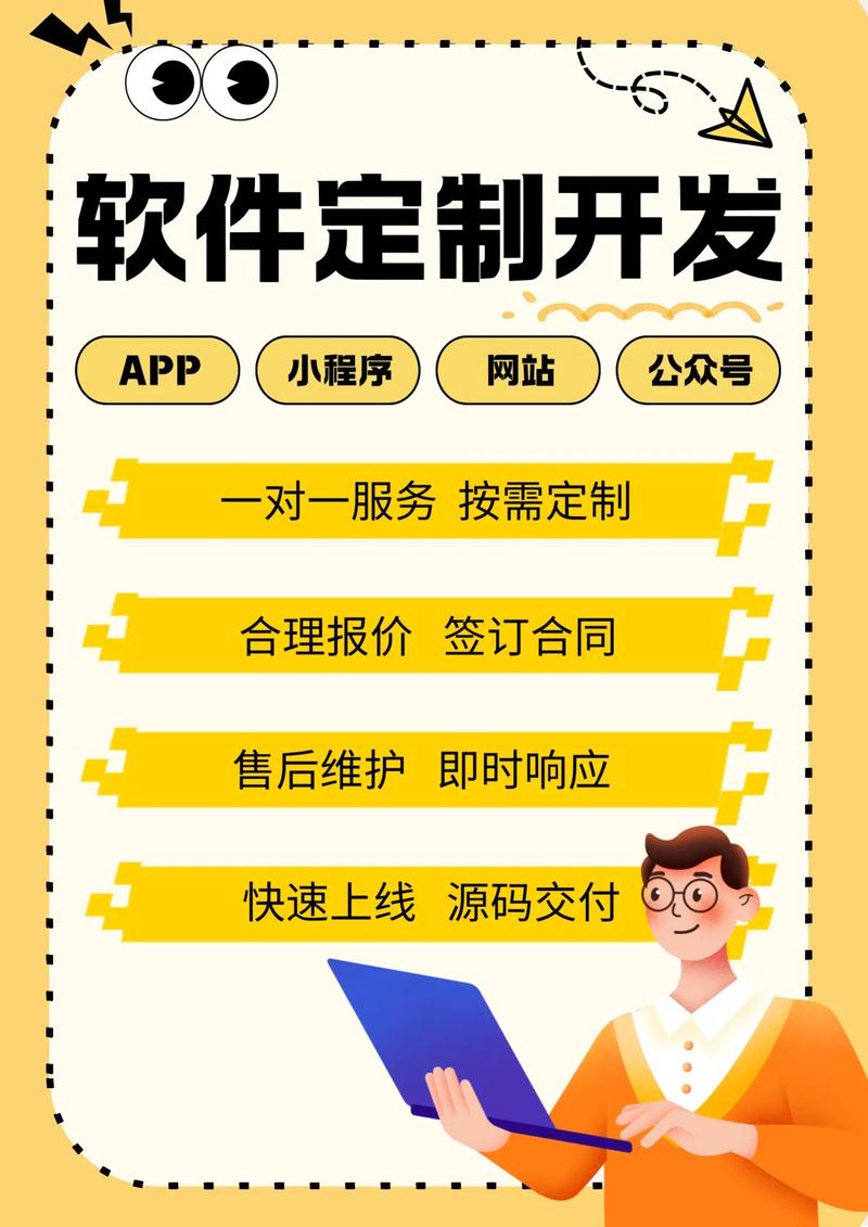 软件开发行业的未来趋势：天津引领创新潮