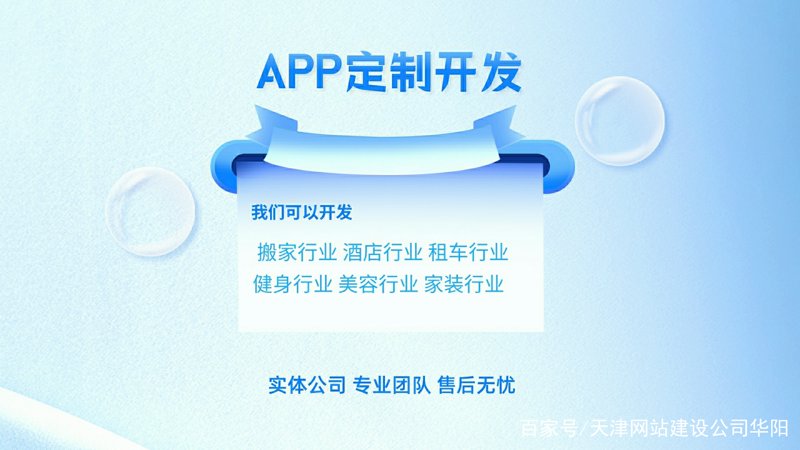 互联网时代的建设者：网站设计的潮流趋势
