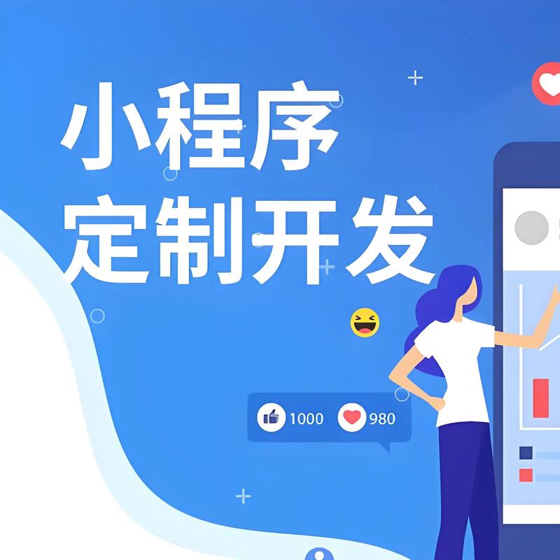 企业信息系统：构建高效运营的桥梁