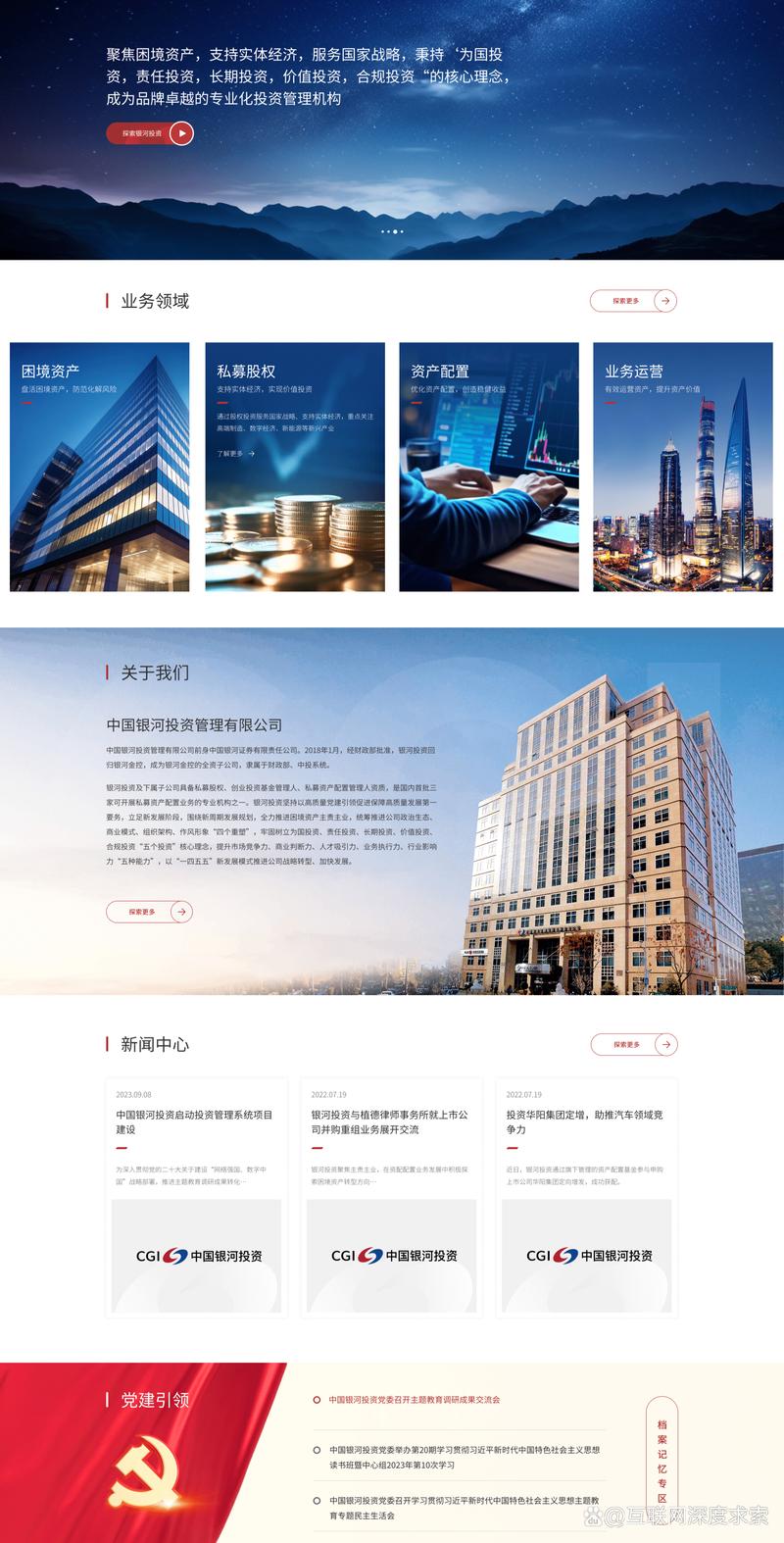 天津APP开发市场洞察：机遇与挑战并存
