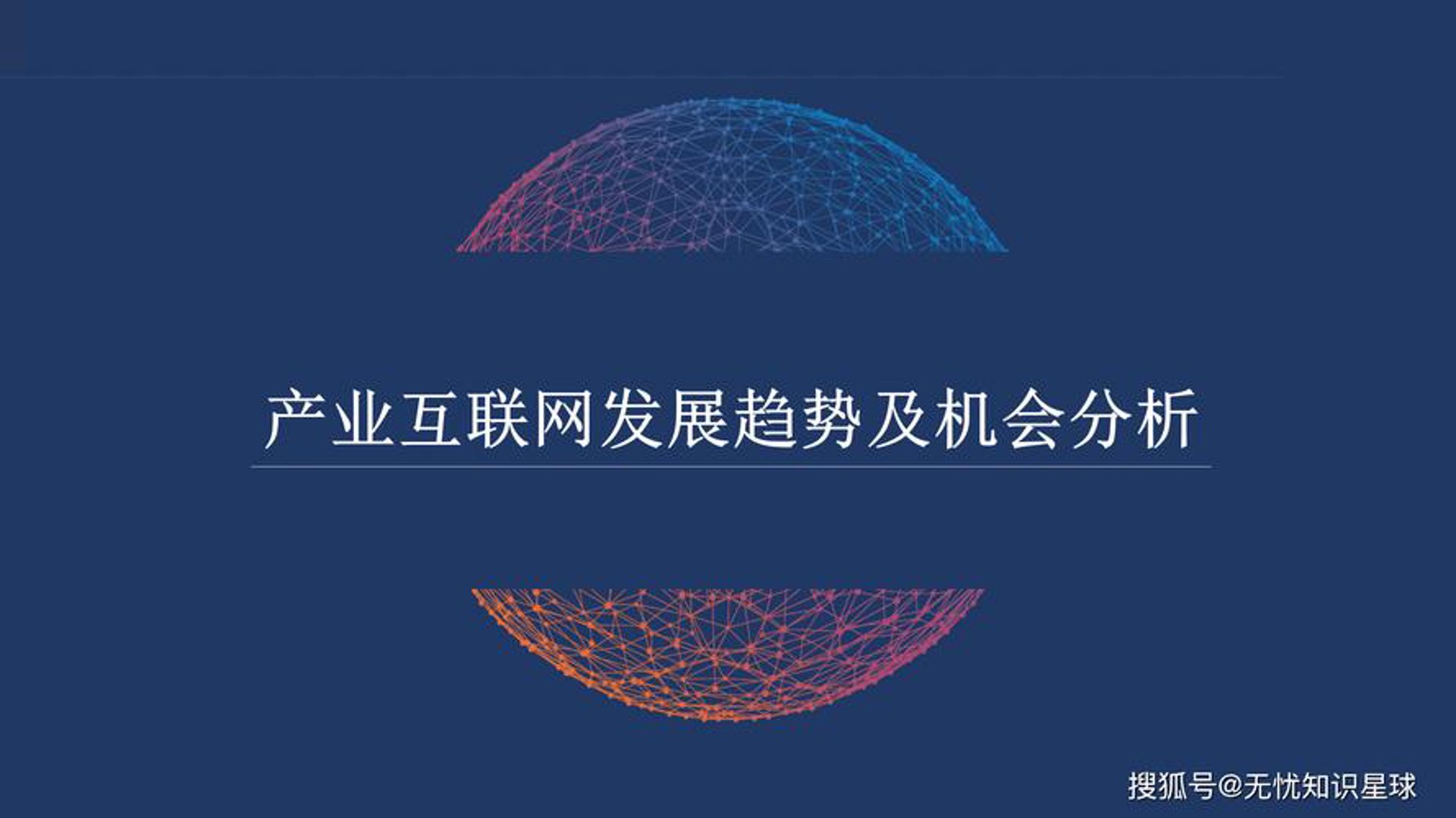 派趣软件科技